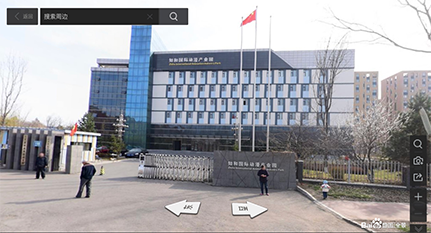 尊龙凯时 - 人生就是搏!