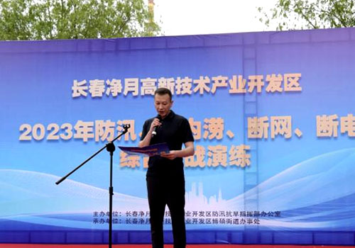 尊龙凯时 - 人生就是搏!