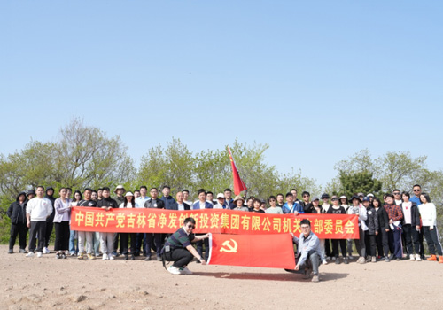 尊龙凯时 - 人生就是搏!