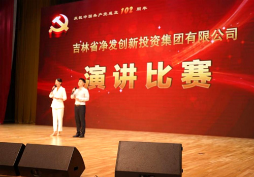 尊龙凯时 - 人生就是搏!