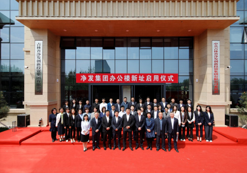 尊龙凯时 - 人生就是搏!