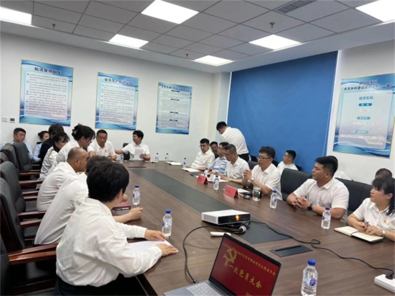 尊龙凯时 - 人生就是搏!