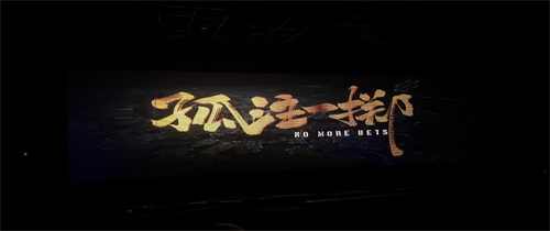 尊龙凯时 - 人生就是搏!