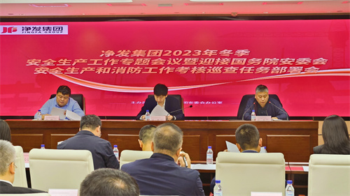 尊龙凯时 - 人生就是搏!