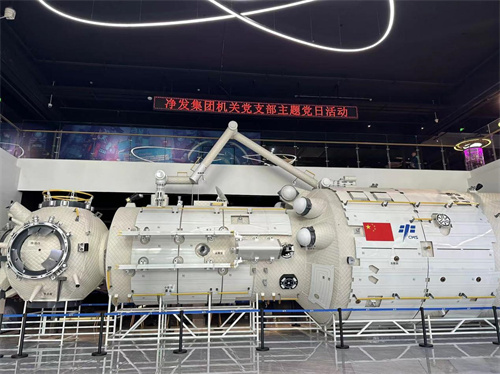 尊龙凯时 - 人生就是搏!