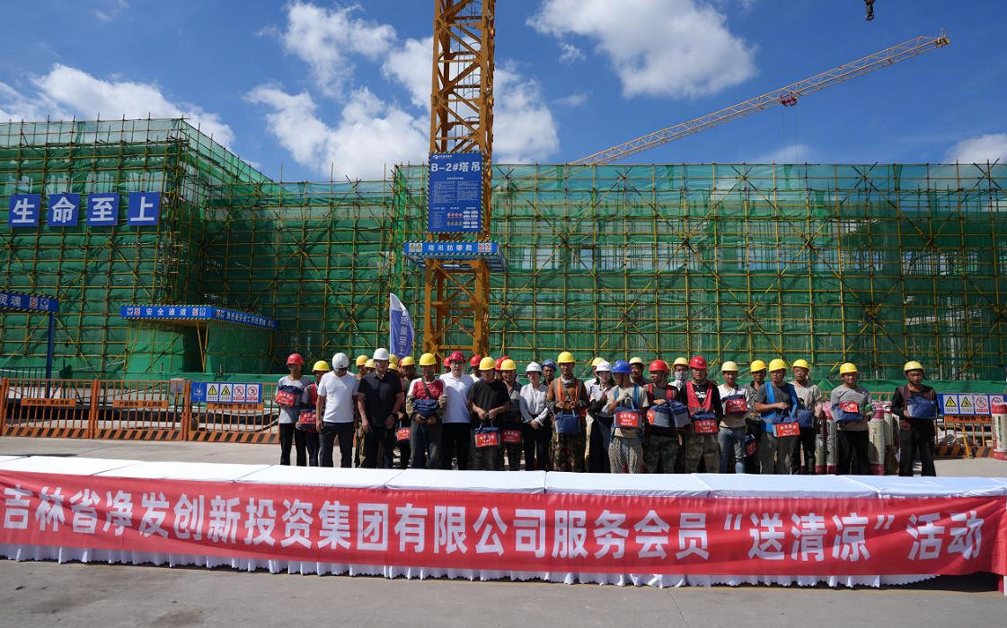 尊龙凯时 - 人生就是搏!